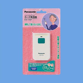 Panasonic（パナソニック） ECE1702P ワイヤレスコール 発信器 カード