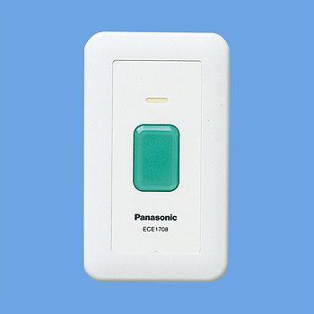 Panasonic（パナソニック） ECE1708P ワイヤレスコール 発信器 壁掛