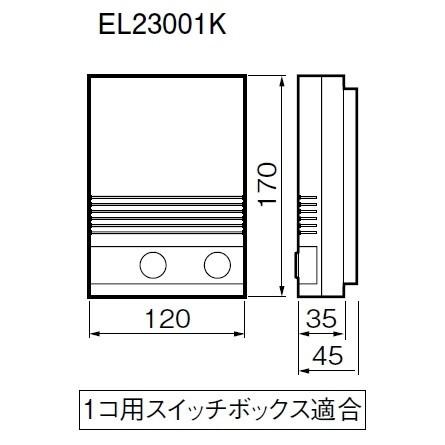 Panasonic（パナソニック） EL31059 ハイハイ店番4 （エコー方式
