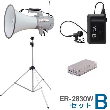 TOA ER-2830W Bセット メガホン ワイヤレス 大型 30W ＋ タイ
