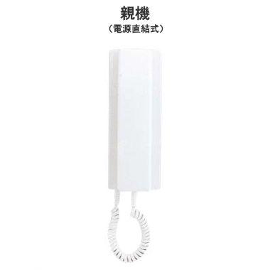 アイホン（aiphone） IE-1AT ワンタッチドアホン インターホン 1：1