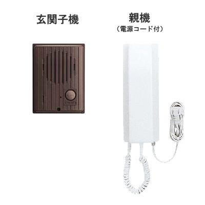 アイホン（aiphone） IES-1A/A ワンタッチドアホン 1：1形 受話器 