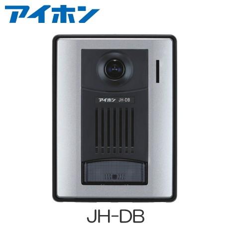 Jh Db アイホン テレビドアホン Roco ロコ ワイド録画 増設用 カメラ付玄関子機 Jhdb Jh Db インターホンと音響機器のソシヤル 通販 Yahoo ショッピング