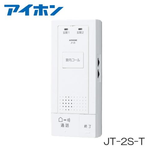 アイホン JTS-2AE-T インターホン ドアホン 未開封 アイホン（aiphone） JTS-2AE-T テレビドアホン モニター付親機（電源