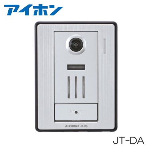 JT-DA アイホン カメラ付玄関子機 露出型 [ JTDA ]｜soshiyaru