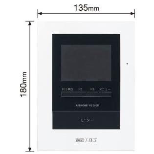 アイホン（aiphone） JTS-2AE-T（Bセット） テレビドアホン モニター付