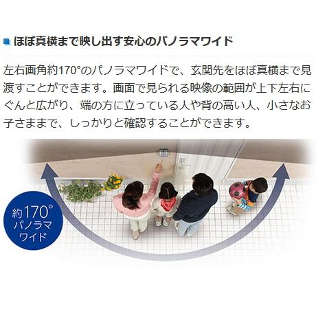 アイホン（aiphone） JTS-2AE-T（EA1セット） テレビドアホン モニター