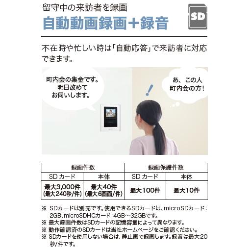 アイホン JTS-2AE-T(EA2セット)アイホン テレビドアホン アイホン JTS-2AE-T(EA2セット)アイホン テレビドアホン