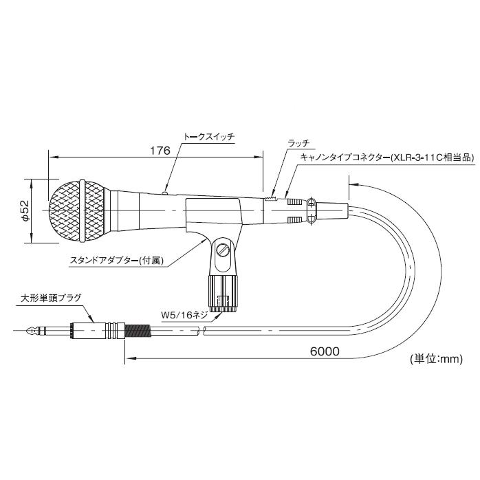 UNI-PEX ダイナミックマイク MD-56 MD56.jpg
