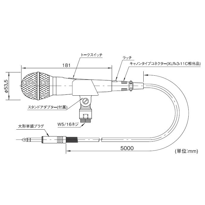 UNI-PEX（ユニペックス） MD-58 UNIPEX ダイナミックマイクロホン バー