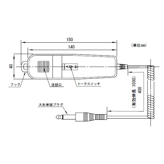 UNI-PEX（ユニペックス） MD-5A UNI-PEX ダイナミックマイクロホン