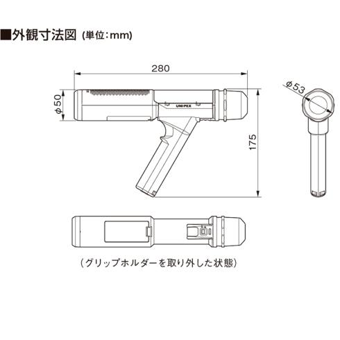 UNI-PEX MDS-100 UNI PEX ユニペックス メガホン マイク形拡声器
