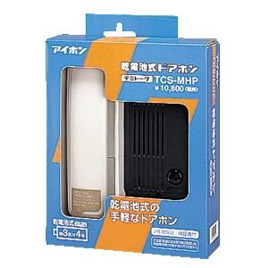 アイホン TCS-MHP インターホン デミトーク 1:1形 (乾電池式 アイホン TCS-MHP インターホン デミトーク 1:1形 (乾電池式