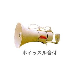 TM-208 ノボル電機製作所 NOBORU メガホン 拡声器 ショルダー型メガホン 拡声器 13W 【ホイッスル音付】 [ TM208 ]