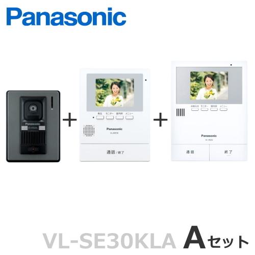 VL-SE30KLA（Aセット） パナソニック テレビドアホン 3.5型モニタ付親機 ＋ カメラ付玄関子機 ＋ 増設モニター セット 電源コード式 [  VL-SE30KLA-A-SET ] :VL-SE30KLA-A-SET:インターホンと音響機器のソシヤル - 通販 - Yahoo!ショッピング