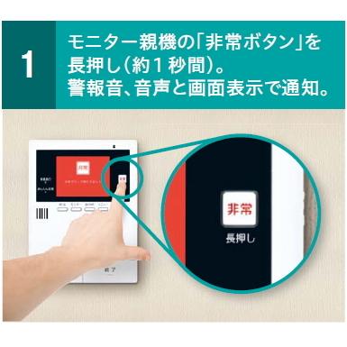 VL-SE35UXL（Vセット）　パナソニック　非常ボタン搭載　＋　増設モニターセット　モニター付親機　＋　カメラ付玄関子機　[VLSE35UXL-VSET]　電源直結式　テレビドアホン