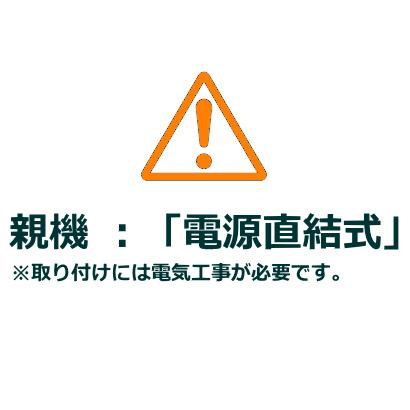 VL-SE35UXL パナソニック 「あんしん応答」付 非常ボタン搭載 テレビドアホン（電源直結式） 録画機能付 [ VLSE35UXL ]｜soshiyaru｜02