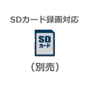 VL-SE35UXL パナソニック 「あんしん応答」付 非常ボタン搭載 テレビドアホン（電源直結式） 録画機能付 [ VLSE35UXL ]｜soshiyaru｜07