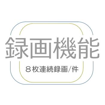 VL-SE50KFA（Aセット） パナソニック テレビドアホン 約5型 モニター付親機 録画機能付 電源コード式 ＋カメラ付玄関子機 ＋増設モニター [ VLSE50KFA-ASET ]の画像