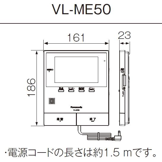 Panasonic（パナソニック） VL-SE50KFA テレビドアホン 約5型 モニター