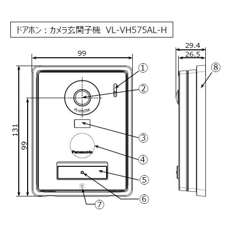 VL-SVE710KF（Hセット） パナソニック テレビドアホン タッチパネル液晶 約７型ワイド親機 ＋コンパクト玄関子機２台 ＋増設モニター セット [VLSVE710KF-HSET]｜soshiyaru｜04