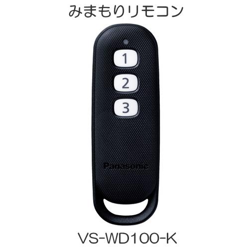 Panasonic VL-SWD505KF(Bセット) パナソニック どこでも Panasonic VL-SWD505KF(Bセット) パナソニック どこでも