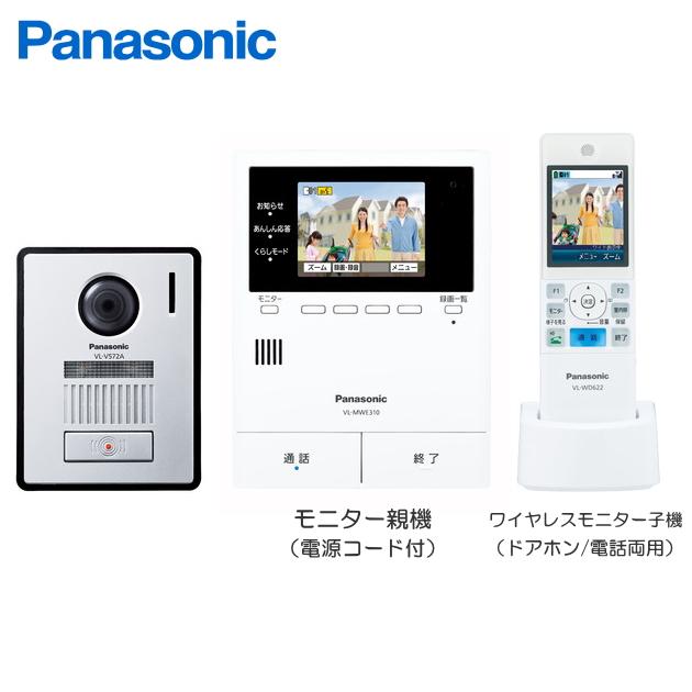 Panasonic（パナソニック） VL-SWE310KFA どこでもドアホン 録画機能付