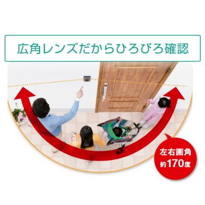 Panasonic（パナソニック） VL-SWE310KFA どこでもドアホン 録画機能付