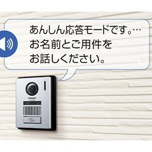 VL-SWE310KFA　パナソニック　どこでもドアホン　ワイヤレスモニター子機付　広角レンズ玄関子機　テレビドアホン　録画機能付　VLSWE310KFA