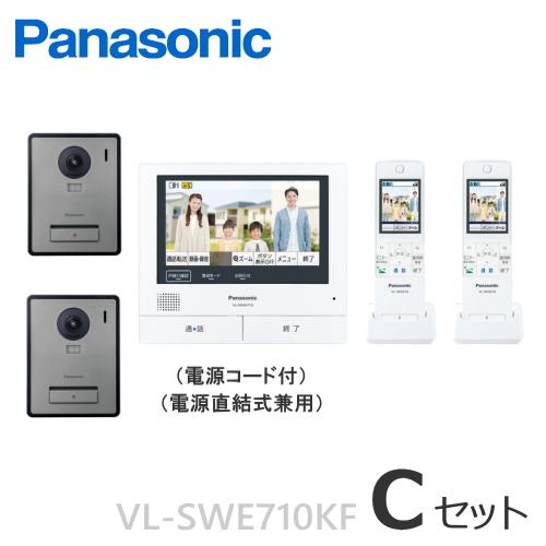 Panasonic（パナソニック） VL-SWE710KF（Cセット） テレビ