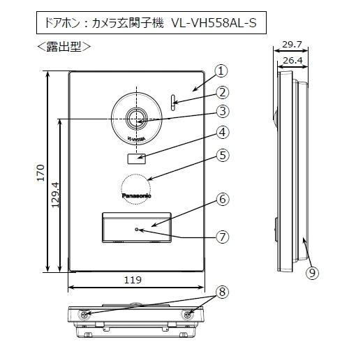 Panasonic VL-SWE710KS パナソニック テレビドアホン 録画機能付 Panasonic VL-SWE710KS パナソニック テレビドアホン 録画機能付
