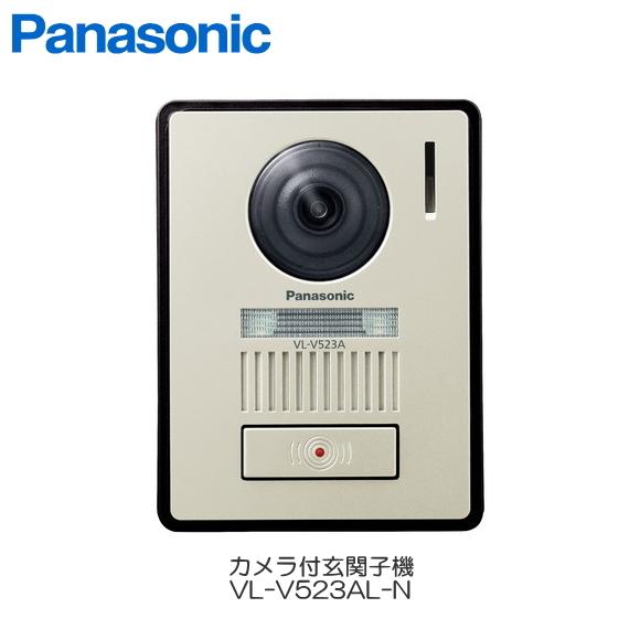 VL-V523AL-N パナソニック カメラ付玄関子機 LEDライト付 [ VLV523ALN ]