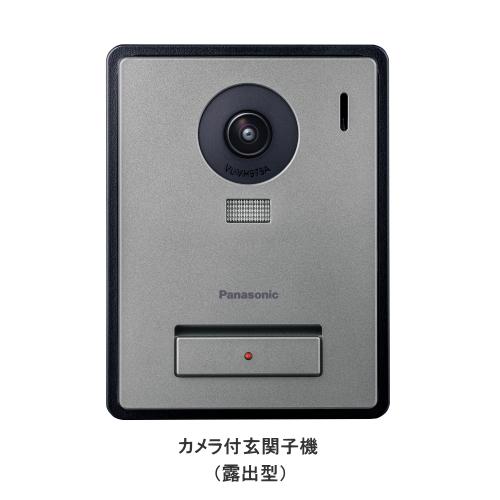 Panasonic（パナソニック） VL-VH575AL-H カメラ付玄関子機（露出型