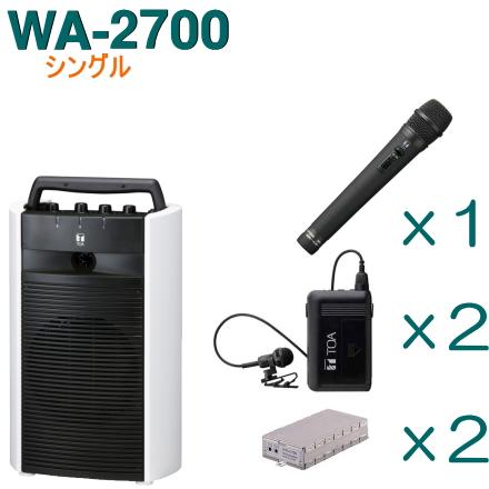 TOA ワイヤレスアンプ WA-2700 （シングル）＋ワイヤレスマイク（3本