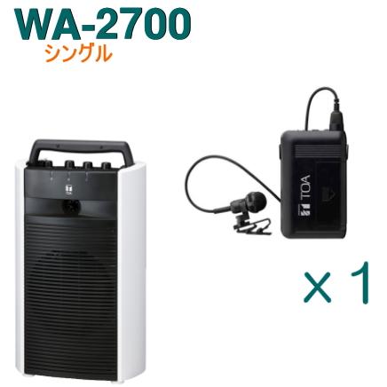 TOA ワイヤレスアンプ WA-2700 （シングル）＋タイピン型