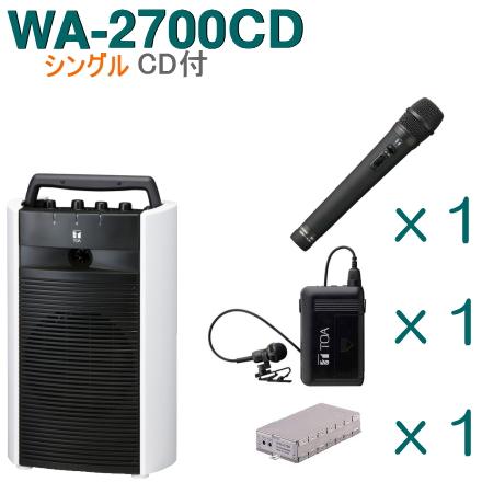 TOA ワイヤレスアンプ WA-2700CD （CD付）（シングル）＋ワイヤレス