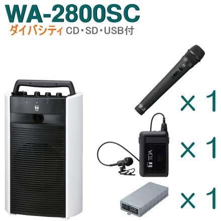 TOA ワイヤレスアンプ CD SD USB付 WA-2800SC TOA ワイヤレスアンプ WA-2800SC （CD・SD・USB付