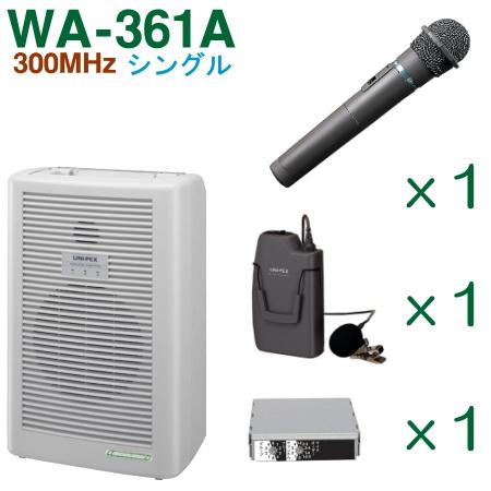 300MHz ワイヤレスアンプ WA-361A シングル ＋ワイヤレスマイク（２本）＋チューナーユニットのセット [ WA-361A Cセット ]｜soshiyaru｜02