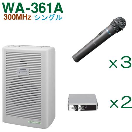 UNI-PEX WA-361A ワイヤレスアンプ UNI-PEX（ユニペックス） 300MHz ワイヤレスアンプ WA-361A シングル