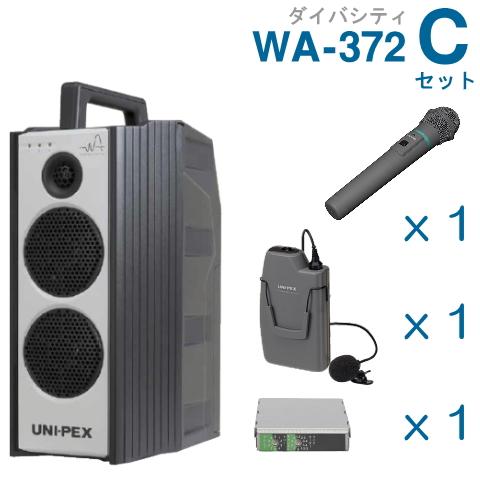 UNI-PEX（ユニペックス） 300MHz ワイヤレスアンプ WA-372