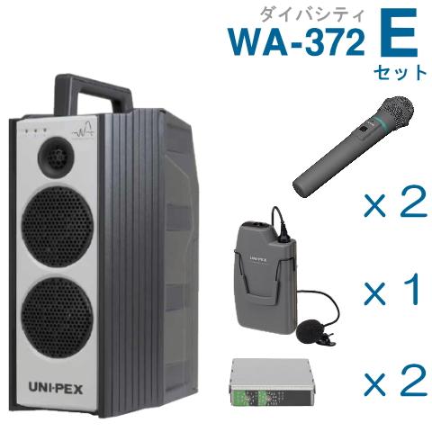 UNI-PEX（ユニペックス） 300MHz ワイヤレスアンプ WA-372
