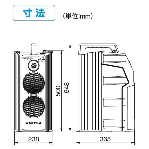 WA-872SU UNI PEX ユニペックス 800MHz ワイヤレスアンプ ダイバシティ（CD・SD・USB付） [ WA872SU ]｜soshiyaru｜02