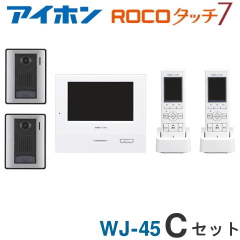 新品■送料無料■WJ-45 （Cセット） アイホン ロコタッチ7 テレビドアホンワイヤレス （親機
