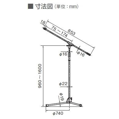 Panasonic WN-BS150 パナソニック マイクロホンスタンド 床上型