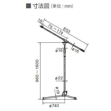 WN-BS150 Panasonic パナソニック マイクロホンスタンド 床上型（ブーム型） 約960-1600mm [ WNBS150 ]｜soshiyaru｜02