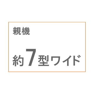WP-24A/B （Vセット） アイホン スマートフォン連動 テレビドアホン ７型ワイド親機 電源直結式 ＋カメラ付玄関子機 ＋ワイヤレス子機 ２台 [ WP24A/B-V-SET ]の画像