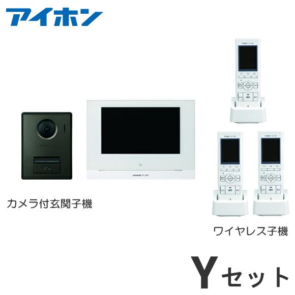 wp-24ab-y-set