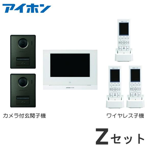 wp-24ab-z-set