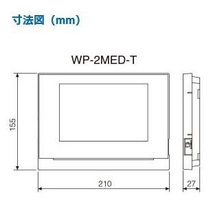 WP-24B　アイホン　スマートフォン連動　テレビドアホン　モニター付親機　電源直結式　セット　カメラ付玄関子機　＋　WP24B