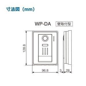 WP-DA アイホン テレビドアホン（WP-24）用 露出型 カメラ付玄関子機 